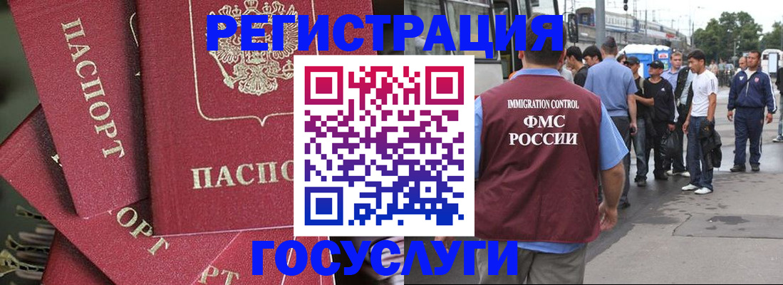 купить прописку в Рязанской области