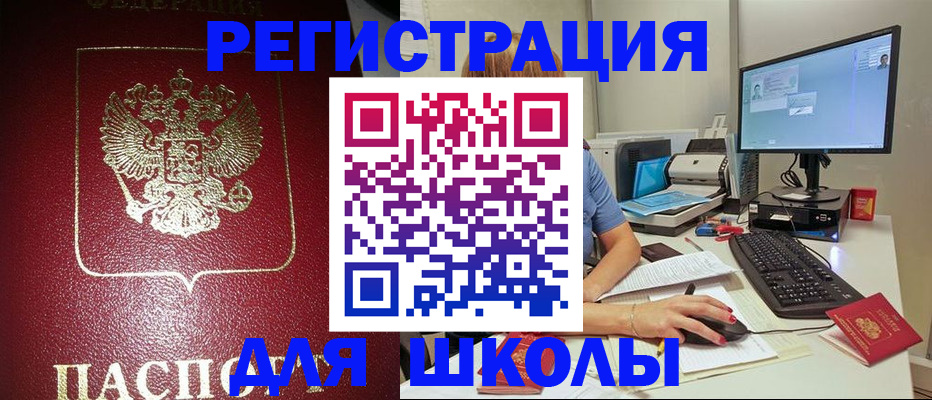 прописка гарантия в Рязанской области